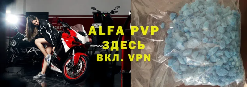 blacksprut онион  где купить наркотик  Уяр  Alfa_PVP Crystall 