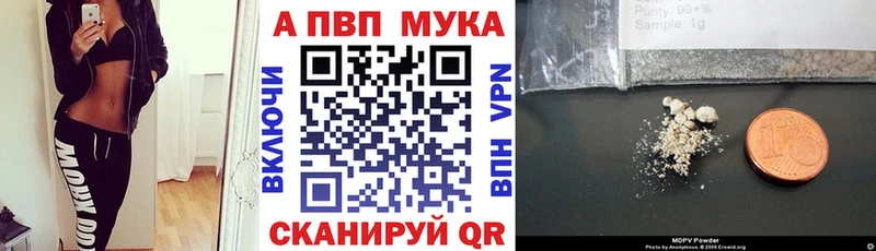 APVP крисы CK  мега ONION  Уяр 
