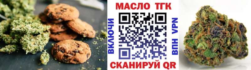 Cannafood конопля  МЕГА зеркало  Уяр  купить  