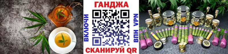 Cannafood марихуана Уяр