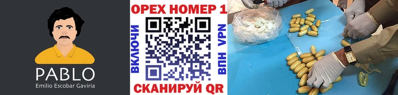 OMG как зайти  Уяр  Cocaine Боливия 