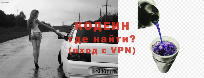 Кодеин напиток Lean (лин) Уяр