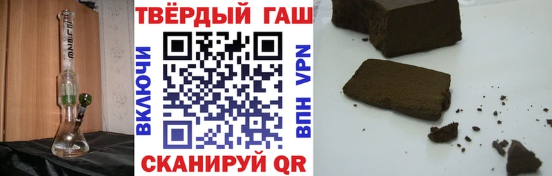 Гашиш ice o lator  Уяр 
