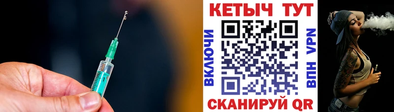 Кетамин ketamine  купить  цена  Уяр 