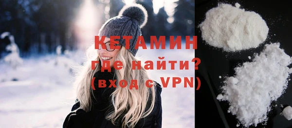прущая мука Няндома