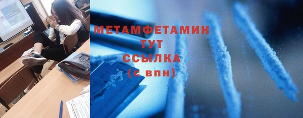 не бодяженный Новозыбков