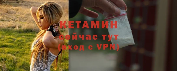 мефедрон мука Нязепетровск