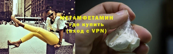 мефедрон мука Нязепетровск