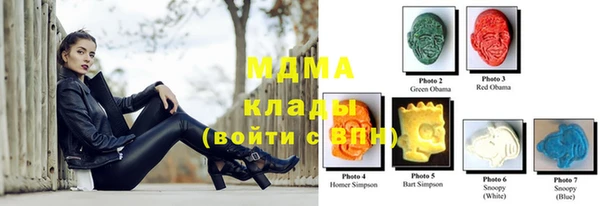 мефедрон мука Нязепетровск