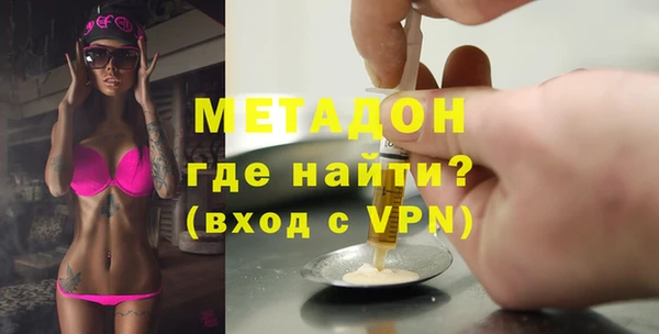 марки nbome Новодвинск