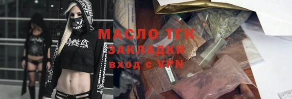 мефедрон мука Нязепетровск