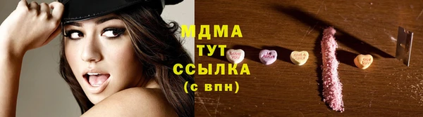 каннабис Нягань