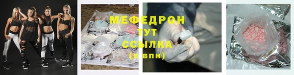 марихуана Болохово