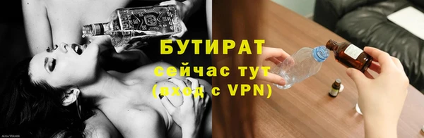 мефедрон мука Нязепетровск