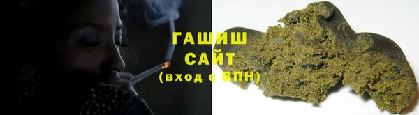 мефедрон мука Нязепетровск