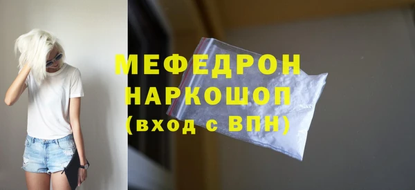 прущая мука Няндома
