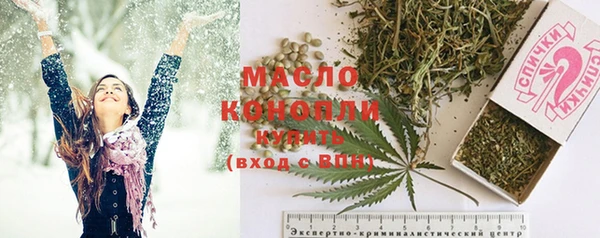 каннабис Нягань