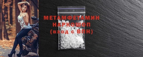 мефедрон мука Нязепетровск