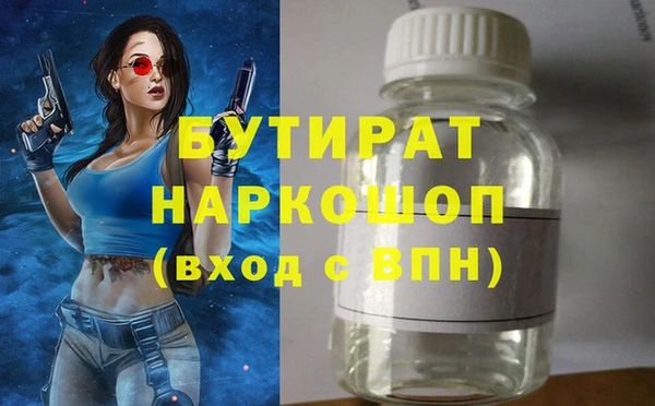 мефедрон мука Нязепетровск