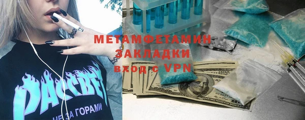 мефедрон мука Нязепетровск