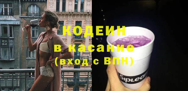 мефедрон мука Нязепетровск