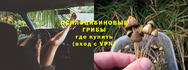 мефедрон мука Нязепетровск