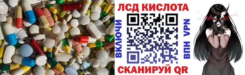 ЛСД экстази ecstasy как найти закладки Уяр