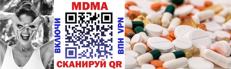 МДМА VHQ  как найти наркотики  Уяр 