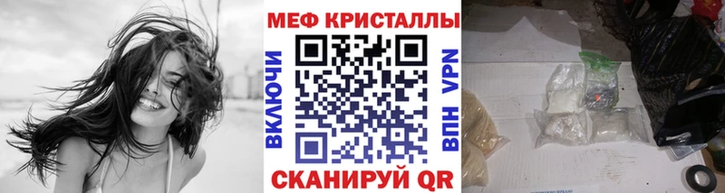 даркнет клад  Уяр  Мефедрон кристаллы 