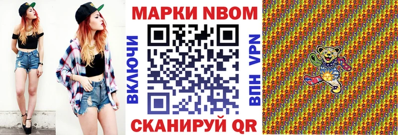 OMG ССЫЛКА  Уяр  Наркотические марки 1500мкг 