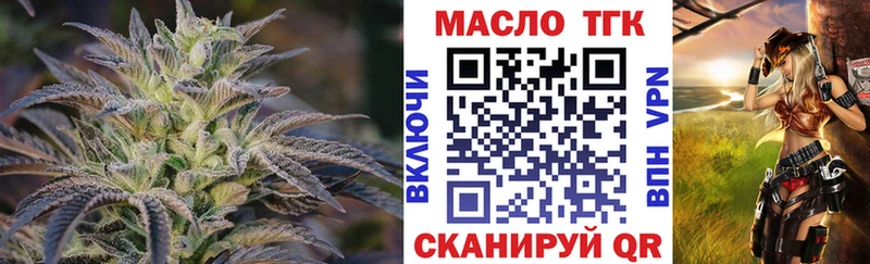 купить наркотик  Уяр  Дистиллят ТГК вейп с тгк 