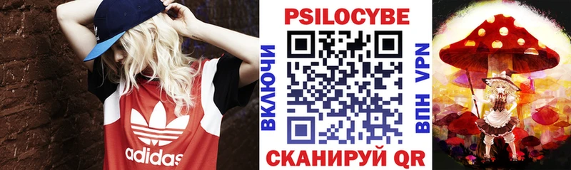 Псилоцибиновые грибы Magic Shrooms Уяр