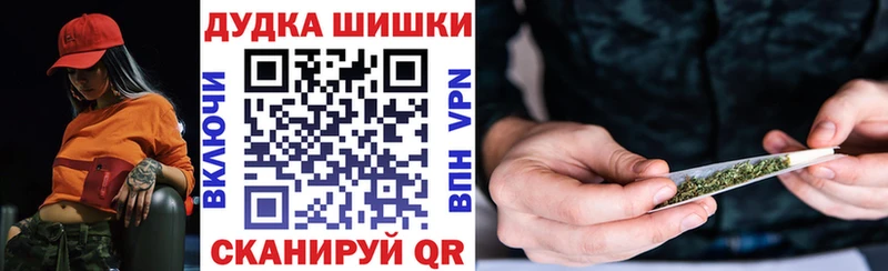 Шишки марихуана марихуана  дарнет шоп  мориарти Telegram  Уяр 